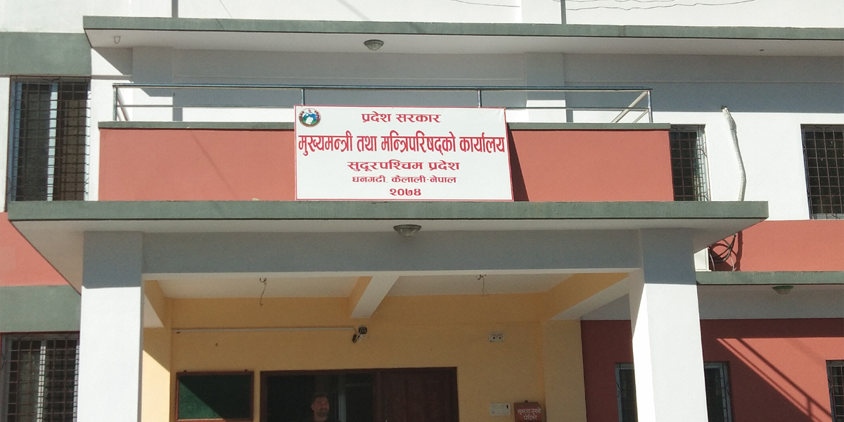 सुदूरपश्चिम सरकारको निर्णयः बाढीपहिरो प्रभावित जिल्लालाई २५/२५ लाख दिइने