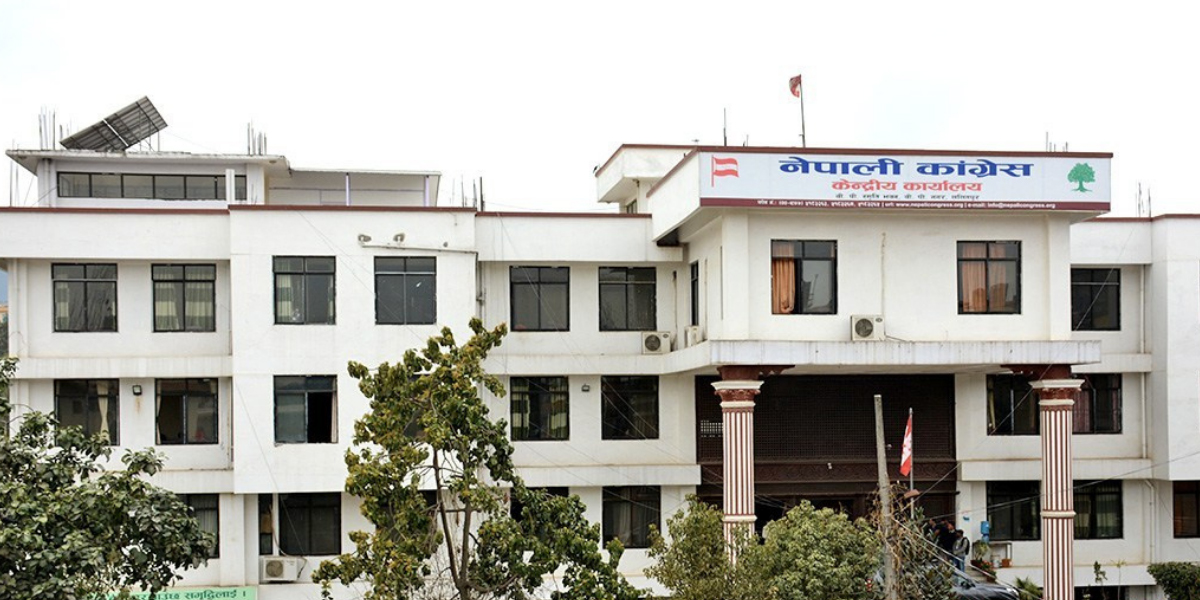 फेरि सर्‍यो कांग्रेसको महासमिति बैठक