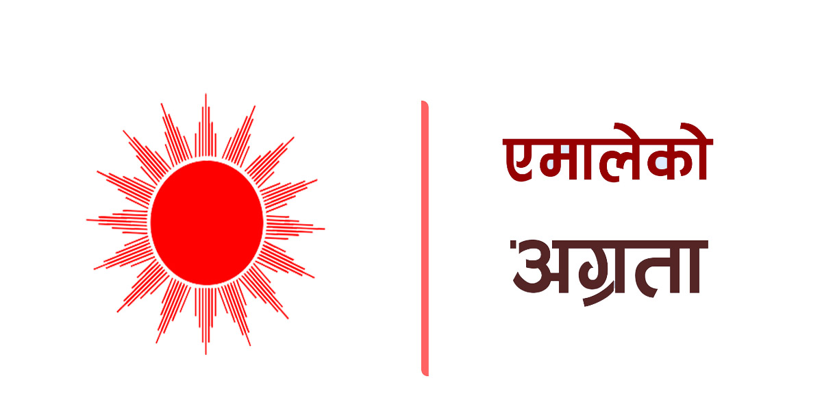 समानुपातिकतर्फ एमालेको अग्रता कायमै
