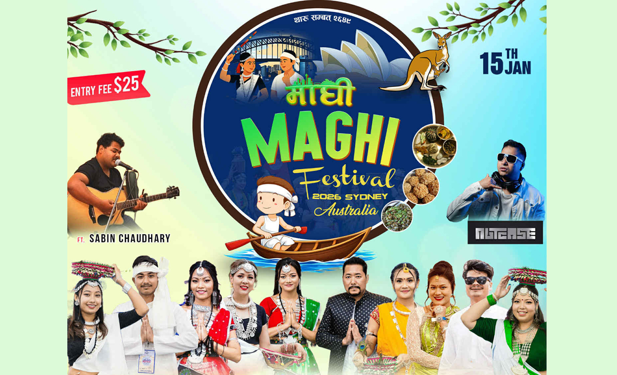 अस्ट्रेलियाको सिड्नीमा ‘माघी महोत्सव २०२६’ मनाइने