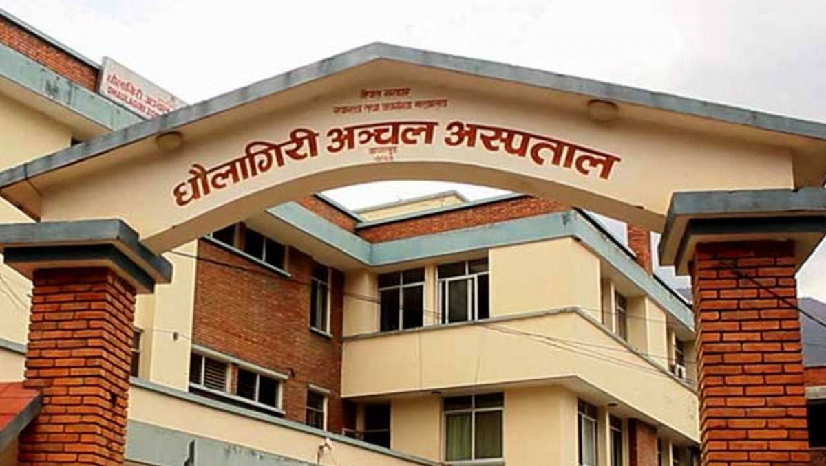 धवलागिरि अस्पतालमा पहिलोपटक पाठेघरको शल्यक्रिया