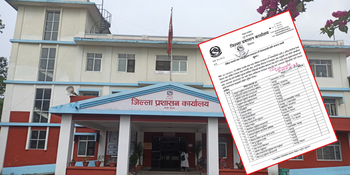 ४५ वटा एजुकेशन कन्सलटेन्सी बन्द गर्न निर्देशन