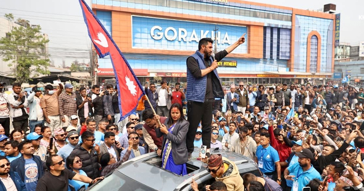 जनचाहनाअनुरूप राज्यसत्ता चलाउने रास्वपाको नीति हो : रवि लामिछाने