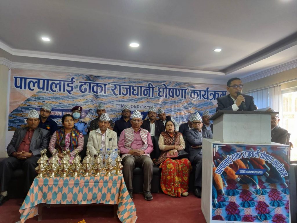 पाल्पालाई ढाकाको राजधानी घोषणा