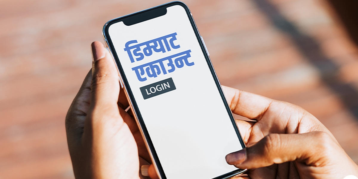 असार मसान्तभित्र डिम्याट खाता नवीकरण नगरे रोक्का हुने 