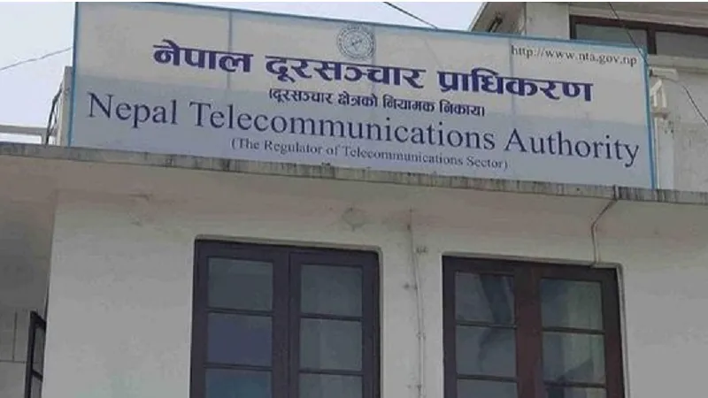 स्याटेलाइट कम्पनीको अनुमतिपत्र खारेज