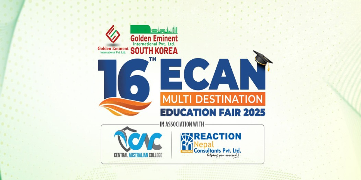 १६औँ इक्यान मल्टिडेस्टिनेसन एजुकेसन फेयर सुरु