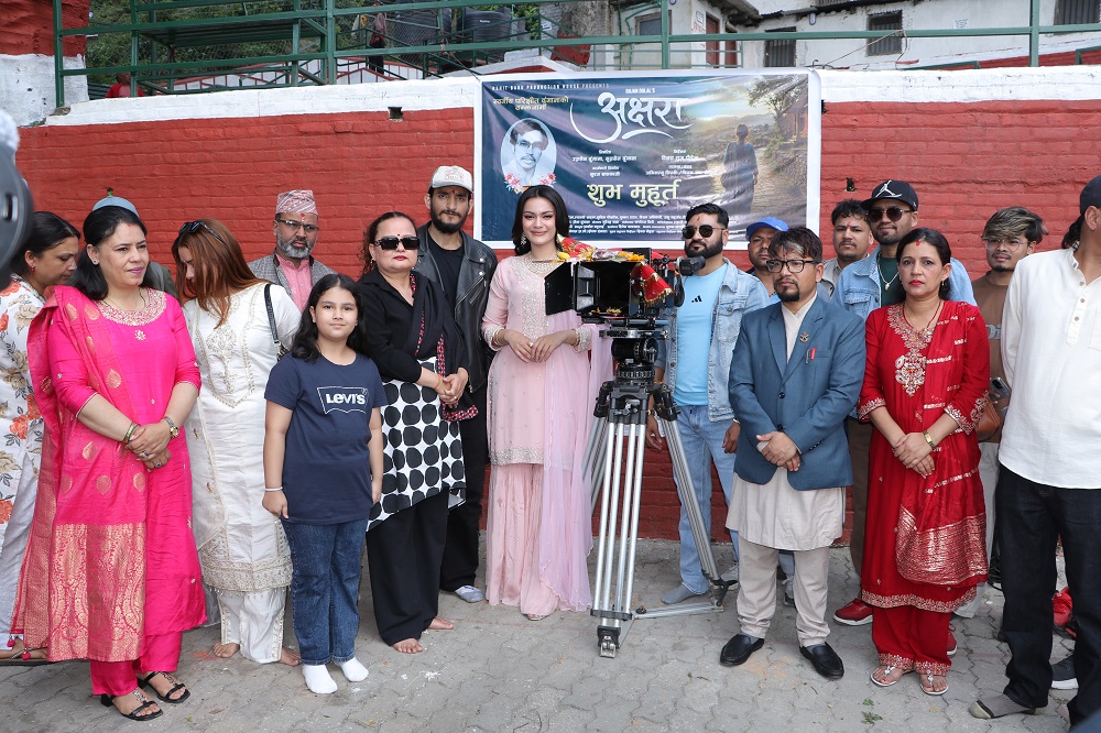 ‘अक्षरा’मा सुशील र न्यान्सीको जोडीः गुह्येश्वरी मन्दिरमा गरियो फिल्मको शुभ मुहूर्त