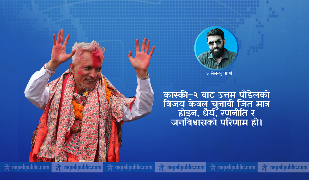 "स्थिरप्रज्ञ  उत्तम"