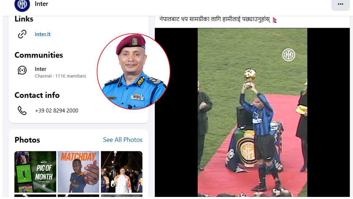 विश्व चर्चित फुटबल क्लबले फेसबुकमा आइजीपी कार्कीको गीत राखेपछि...