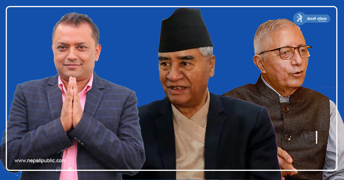 उम्मेदवार चयनका लागि गगन, देउवा र शेखर एकै ठाउँमा