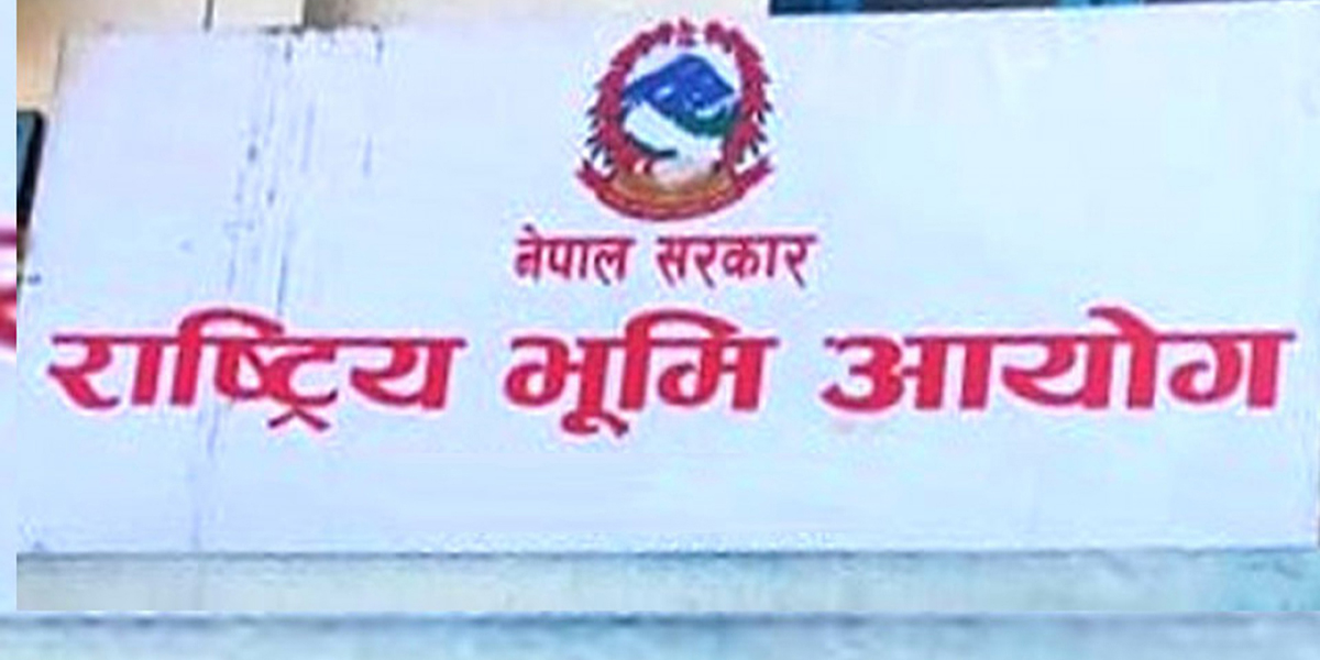 राष्ट्रिय भूमि आयोगको सूचना, 'सुकुम्बासी बस्ती हटाउने कार्य नगर्नू'