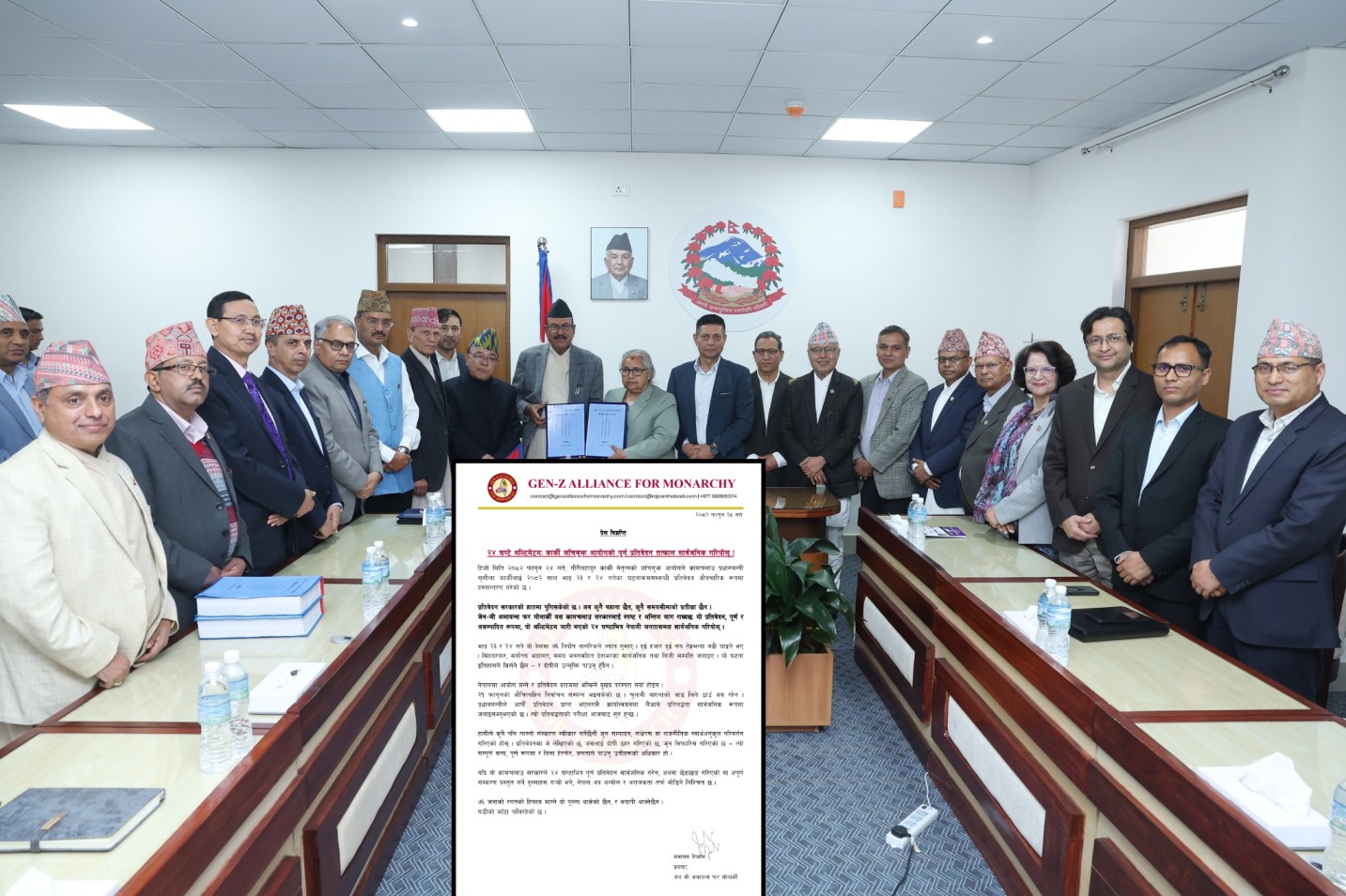 जेनजी घटनाको पूर्ण प्रतिवेदन सार्वजनिक गर्न  ‘जेन–जी अलायन्स फर मोनार्की’को मााग