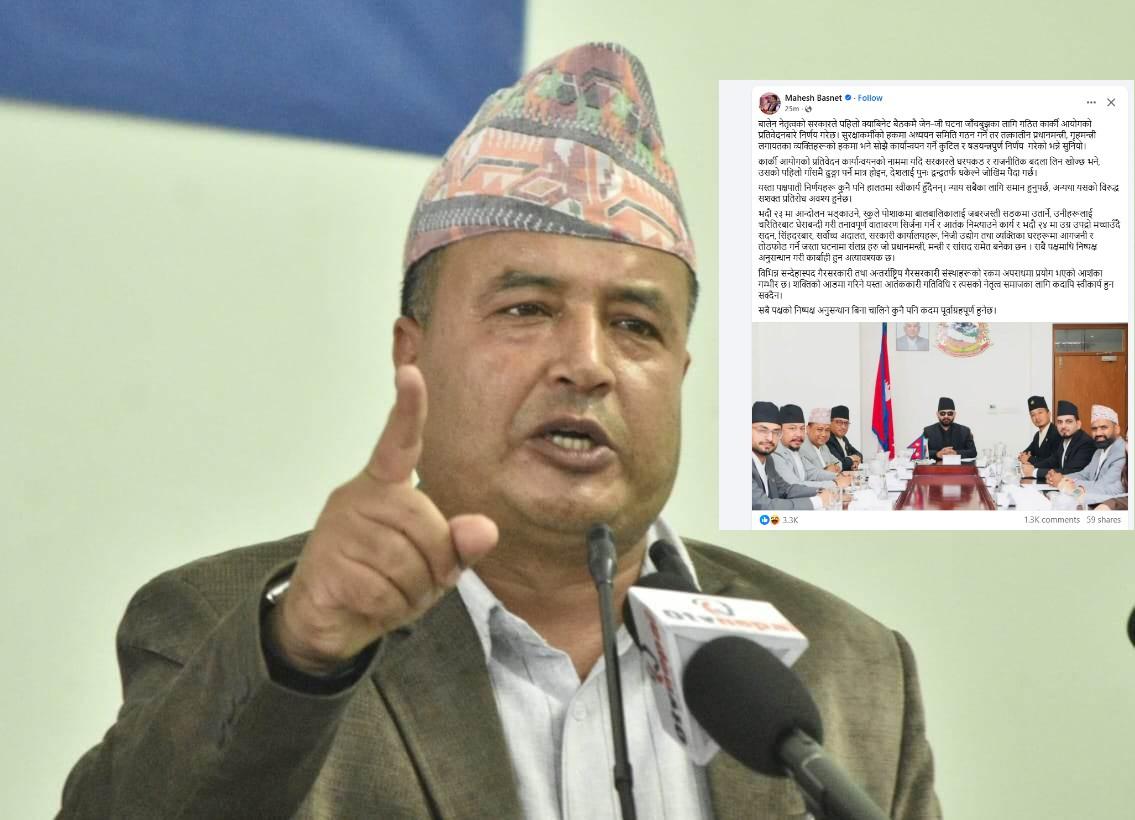 सरकारले धरपकड गरे मुलुक द्वन्द्वतर्फ जाने बस्नेतको चेतावनी