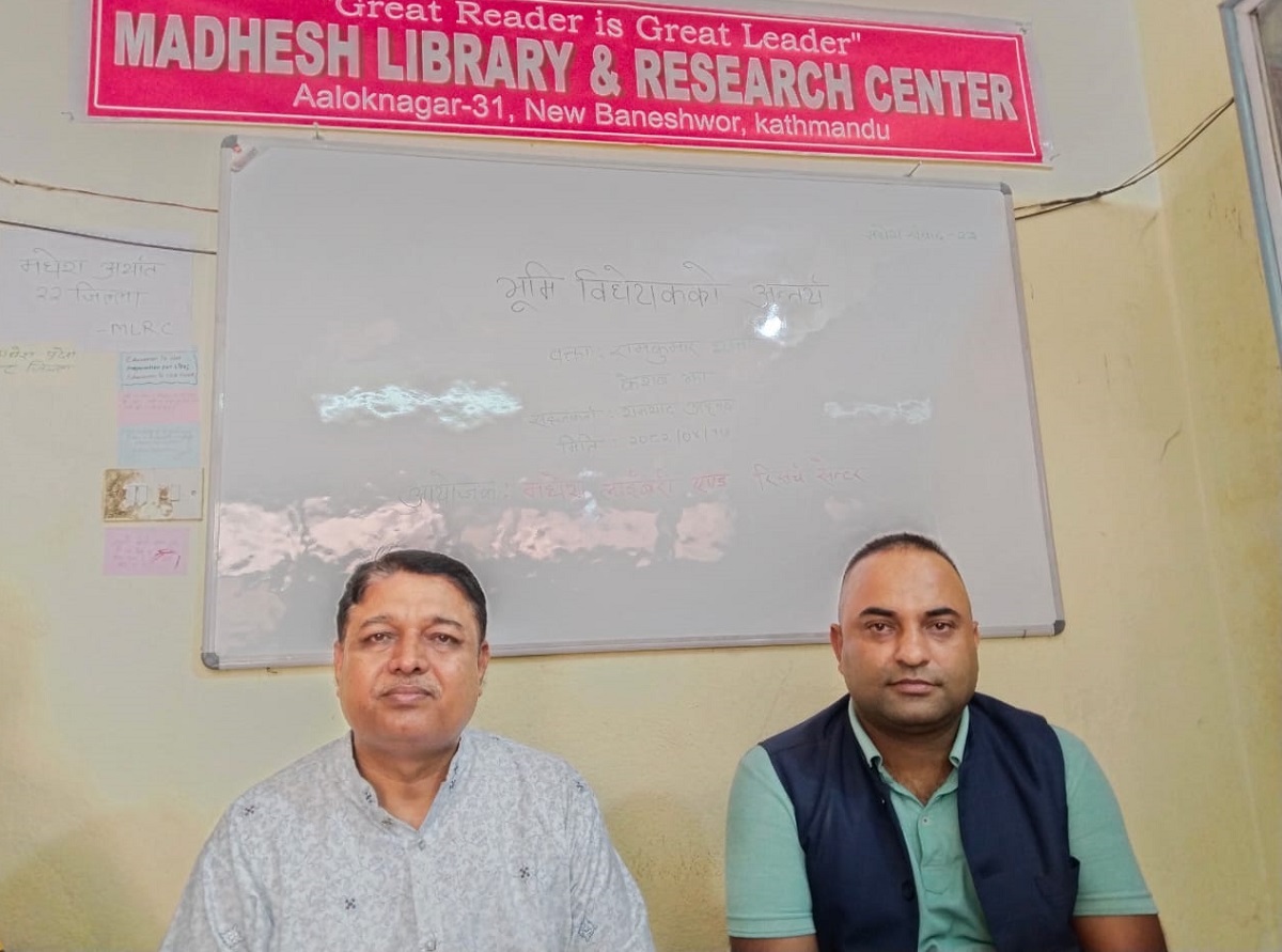 भूमिसम्बन्धी विधेयक फिर्ता लिन मधेशवादी दलहरुको माग
