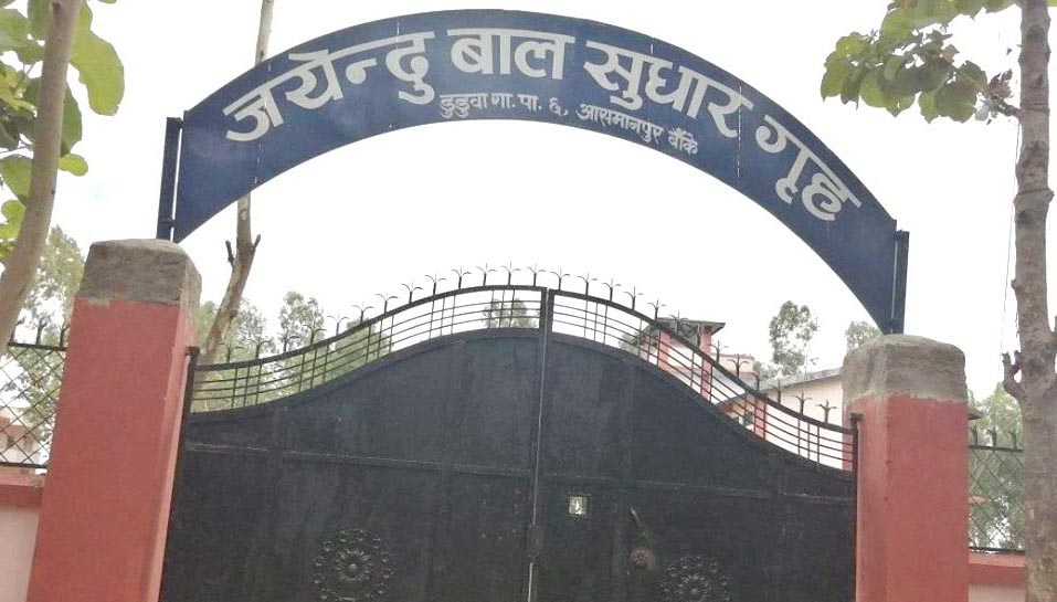 बाँकेको बाल सुधार गृहमा थुनुवाबीच झडप, एकको मृत्यु
