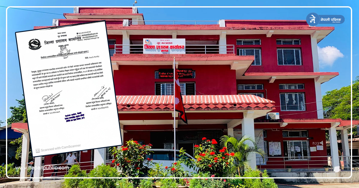 झापा प्रशासनले किन गर्‍यो यस्तो आग्रह