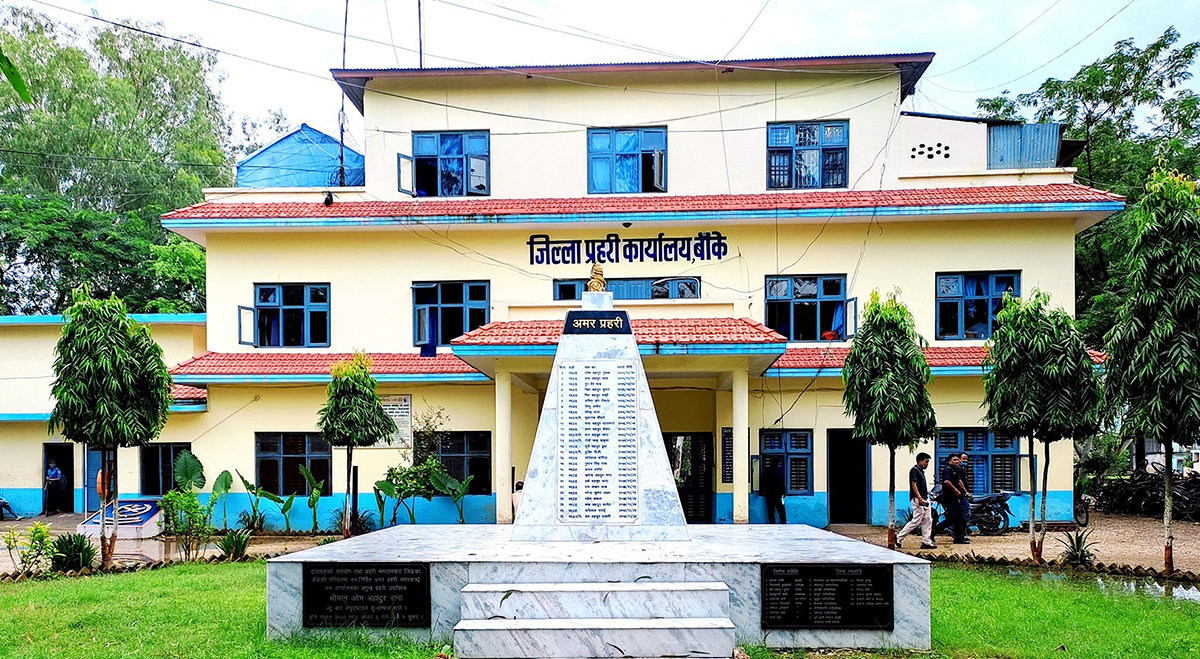 बाँकेमा प्रहरीद्धारा ६ महिनामा २७० फरार प्रतिवादी पक्राउ, सवा ३ करोड जरिवाना असुली