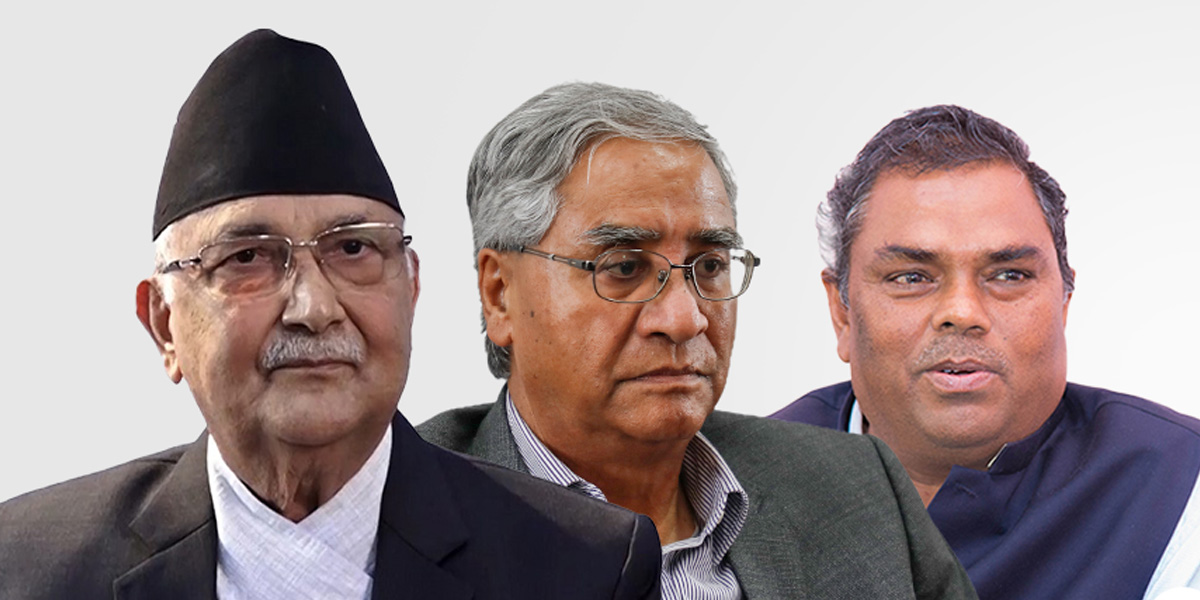 जसपा नेपाललाई सरकारमा ल्याउने तयारी