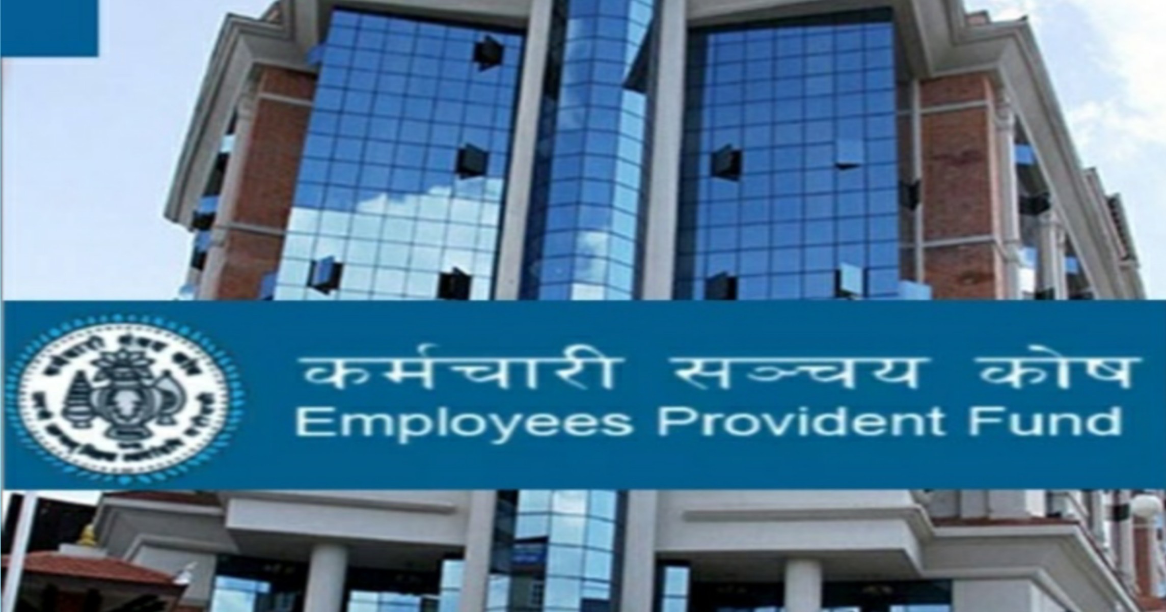 कर्मचारी सञ्चय कोषद्वारा जग्गा खरिद सापटीकर्जा सुरु