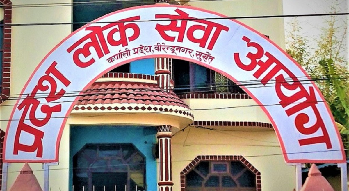 कर्णाली लोकसेवाले माग्यो ३७३ कर्मचारी