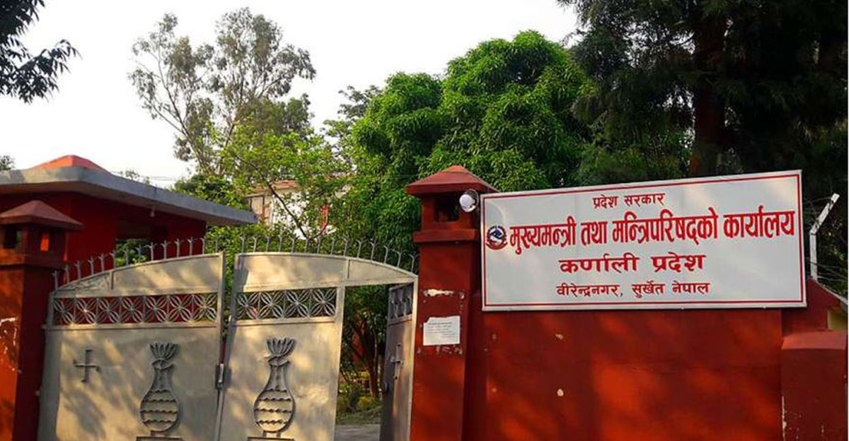 कर्णाली प्रदेश सरकारद्वारा सार्वजनिक बिदा थप