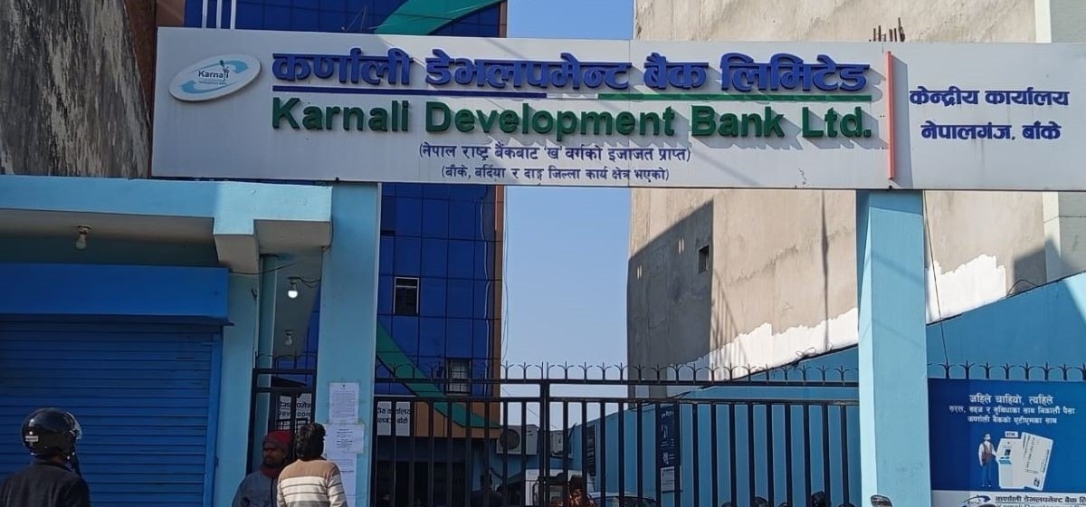 कर्णाली डेभलपमेन्ट बैंकका तत्कालीन सिइओसहित तीन जना पक्राउ  
