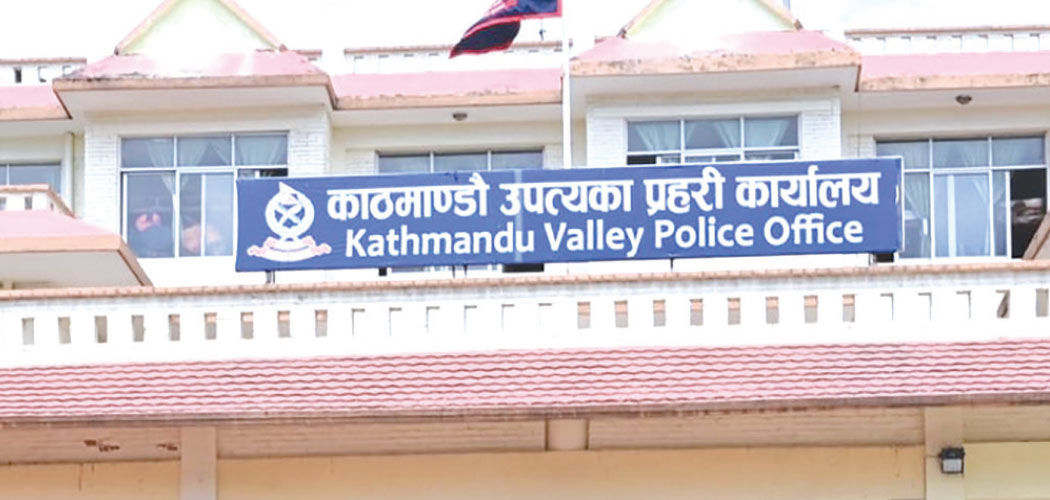 उपत्यका प्रहरीको अनौठो उर्दी : बिहानै प्रेसर कुकरमा सिठ्ठी नलाउनू