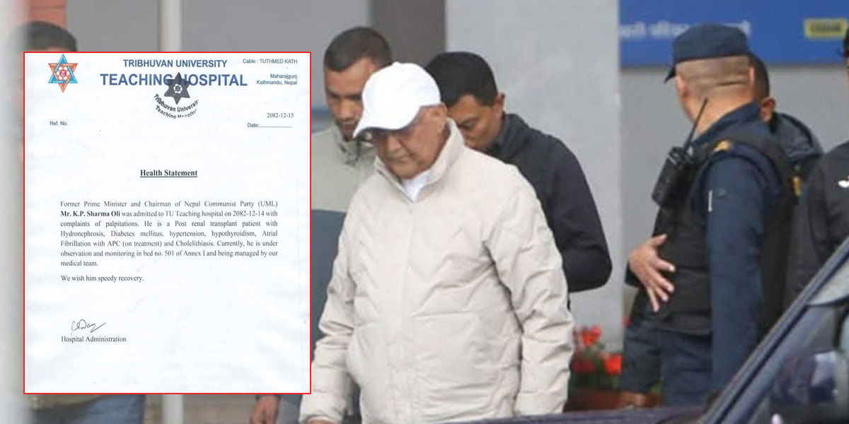 यी हुन् ओलीको स्वास्थ्यमा देखिएका ६ समस्या