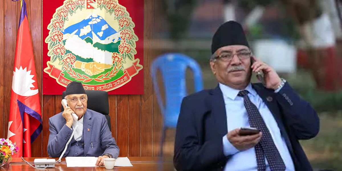 सदनको अवरोध खोलेर सहयोग गर्न प्रचण्डलाई ओलीको आग्रह 