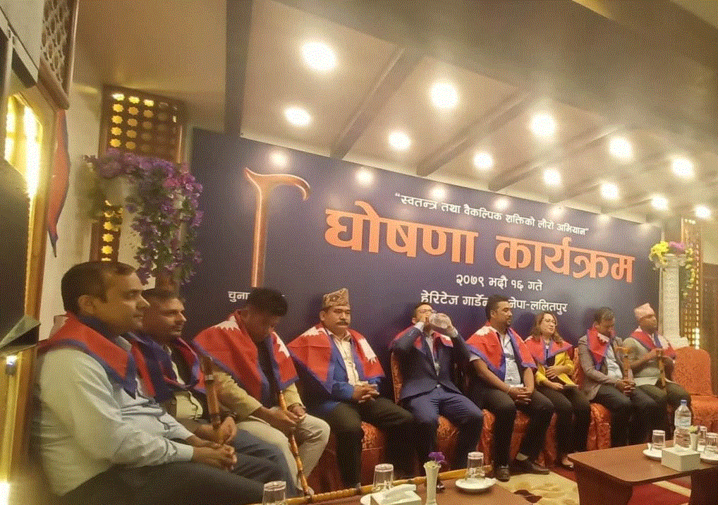 स्वतन्त्रको लौरो अभियानः यी हुन् प्रतिनिधिसभा र प्रदेशसभाका १४ उम्मेदवार (सूचीसहित)