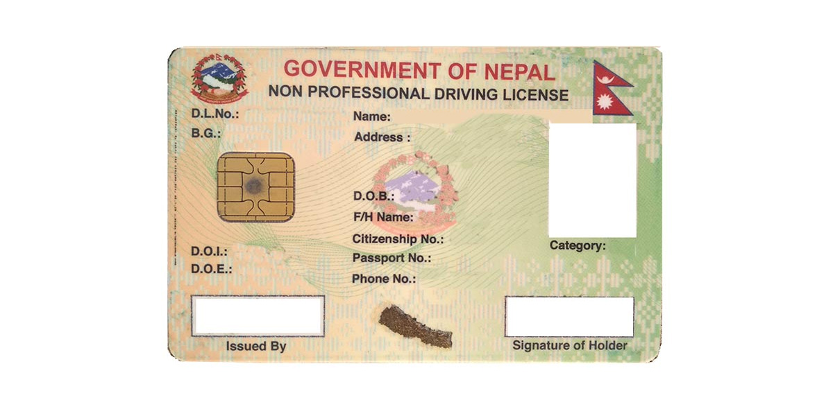 स्मार्ट लाइसेन्स परिचयपत्र छाप्ने मेसिनबाट छापिने