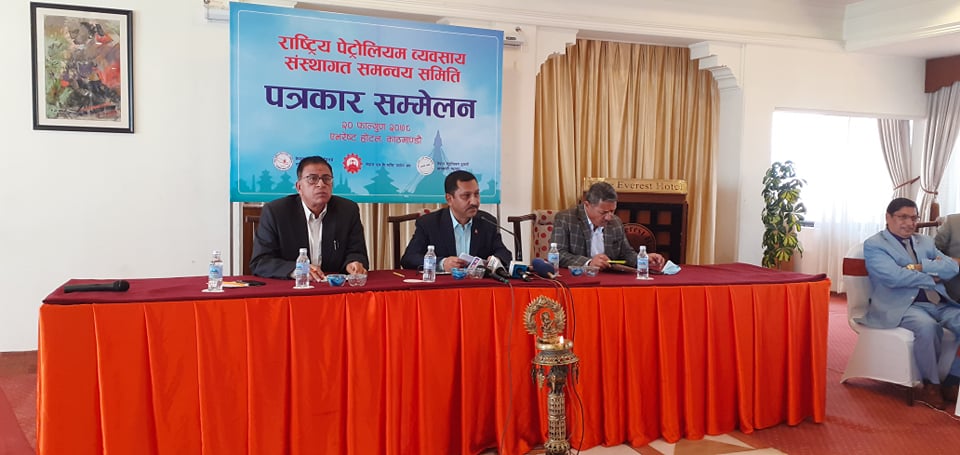 पेट्रोलियम व्यवसायीद्वारा आन्दोलन घोषणा