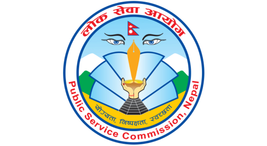 लुम्बिनी प्रदेश लोकसेवा आयोगले ठूलो संख्यामा माग्यो कर्मचारी
