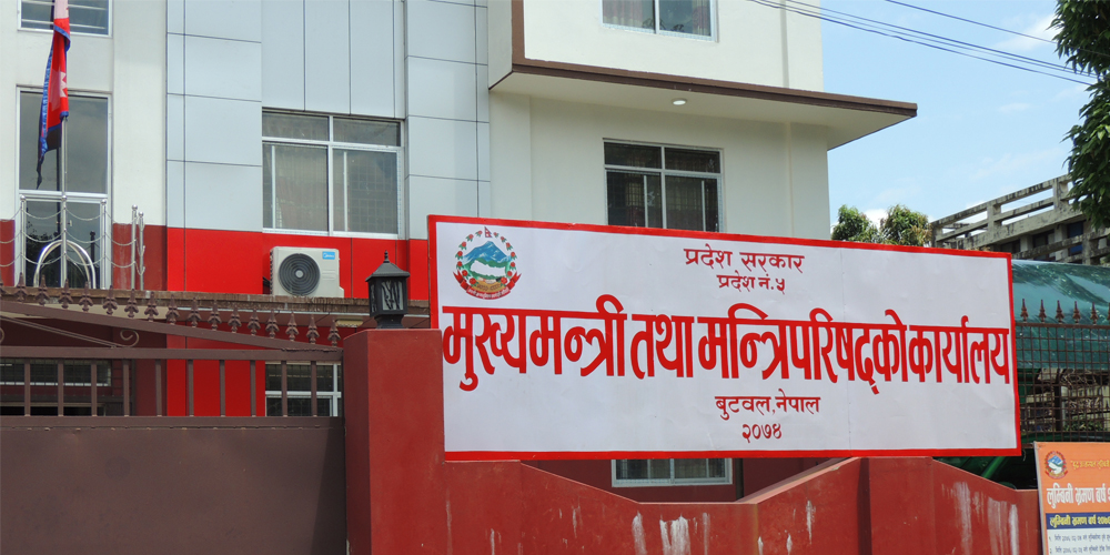 लुम्बिनी प्रदेशले माग्यो करारमा ४३६ कर्मचारी