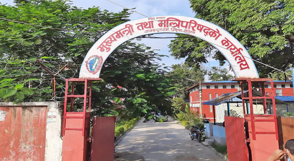 अब के हुन्छ मधेस प्रदेशमा ? यस्तो छ कानुनी व्यवस्था