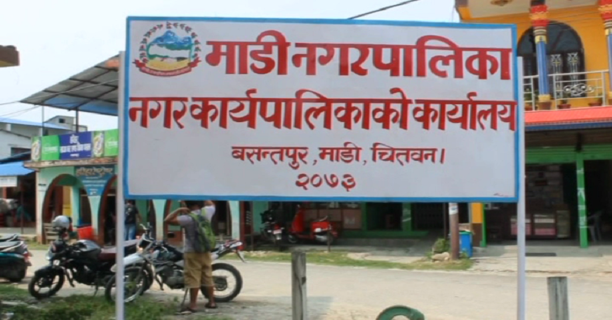 अयोध्याधामका लागि माडी नगरपालिकाले छुट्यायो १०० बिघा जग्गा