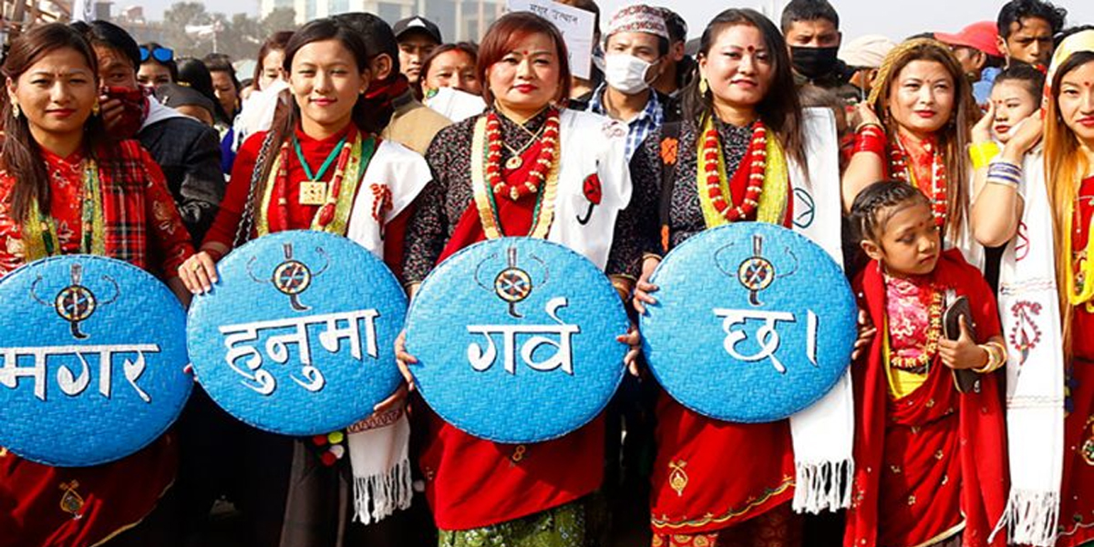 मगर समुदायले आज ४१ औं  मगर एकता दिवस मनाउँदै