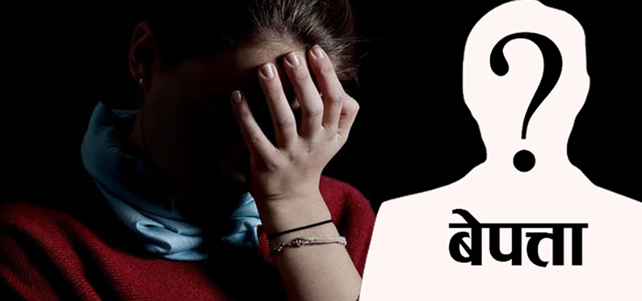 'निन्द्रा खुल्छ ,छोरा देख्दिनँ'