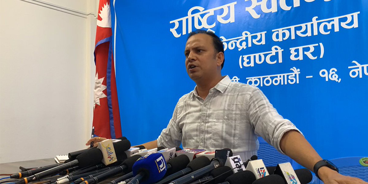 रुपन्देही-३ मा रास्वपाले गर्‍यो उम्मेदवारका लागि आवेदन आह्वान