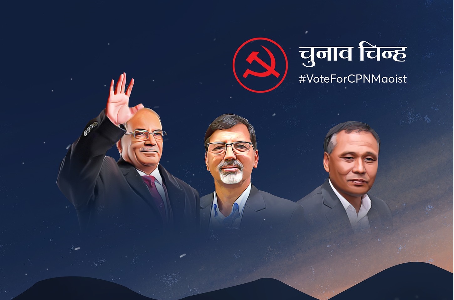 माओवादी केन्द्रको चुनावी प्रचारमा कुलमान घिसिङको तस्बिर