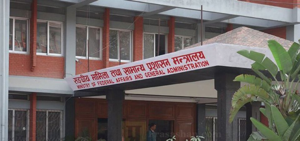 ८५ जना सहसचिवको सरुवा (सूचीसहित)