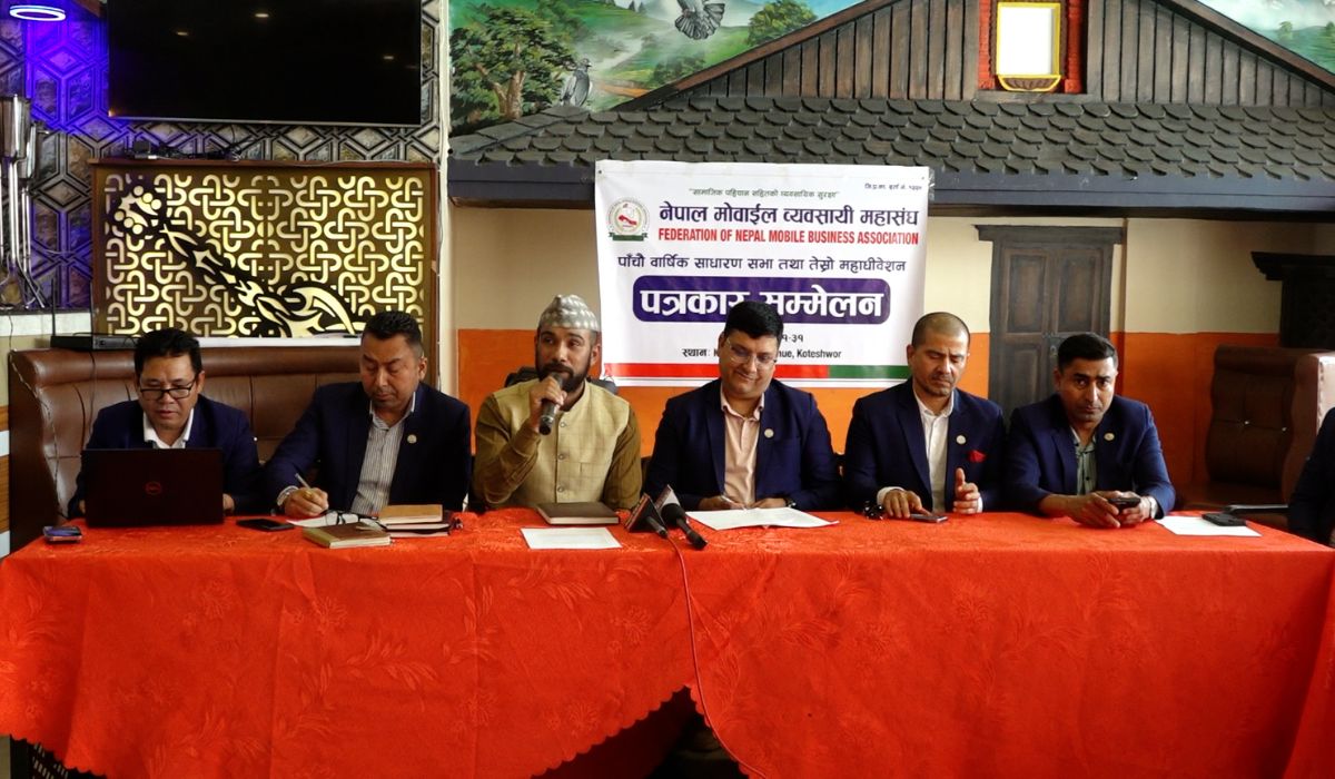नेपाल मोबाइल व्यवसायी महासंघको महाधिवेशन जेठ १ र २ गते काठमाडौँमा