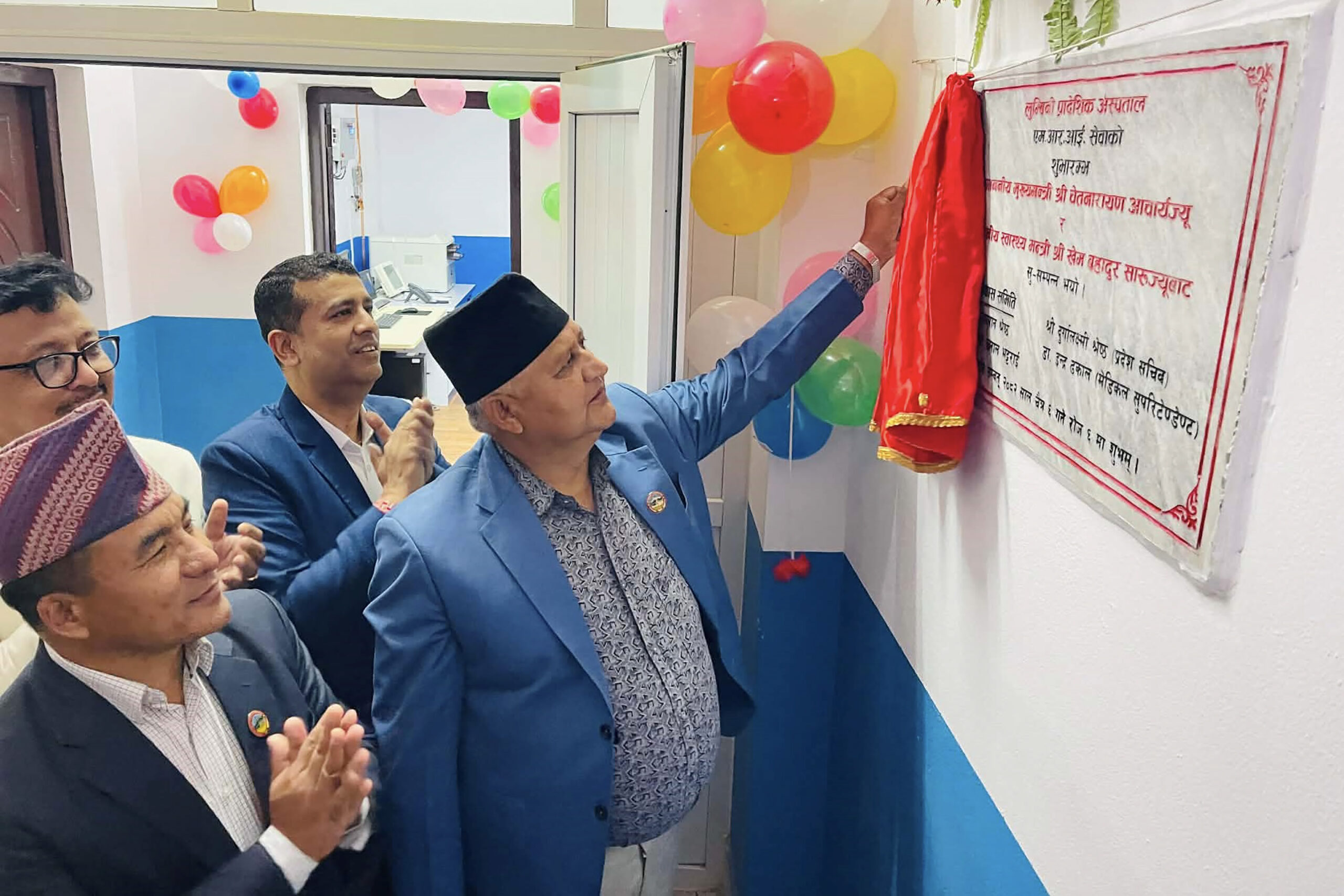 लुम्बिनी प्रादेशिक अस्पतालमा ‘एमआरआई’ सेवा सुरु