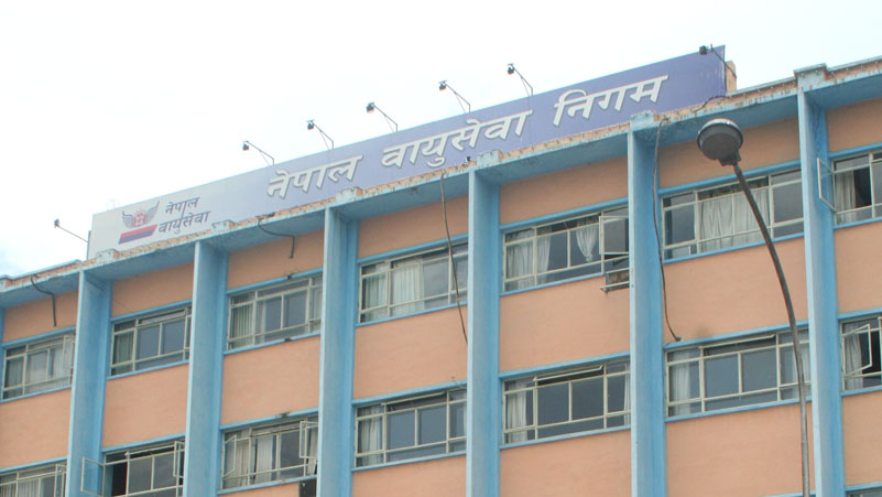नेपाल वायुसेवा निगम ६७ वर्षमा प्रवेश