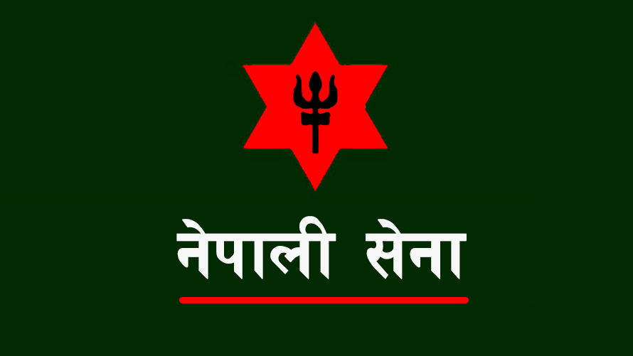 ठूलो संख्यामा सैन्य पदमा स्थायी पदपूर्तिका लागि दरखास्त आह्वान