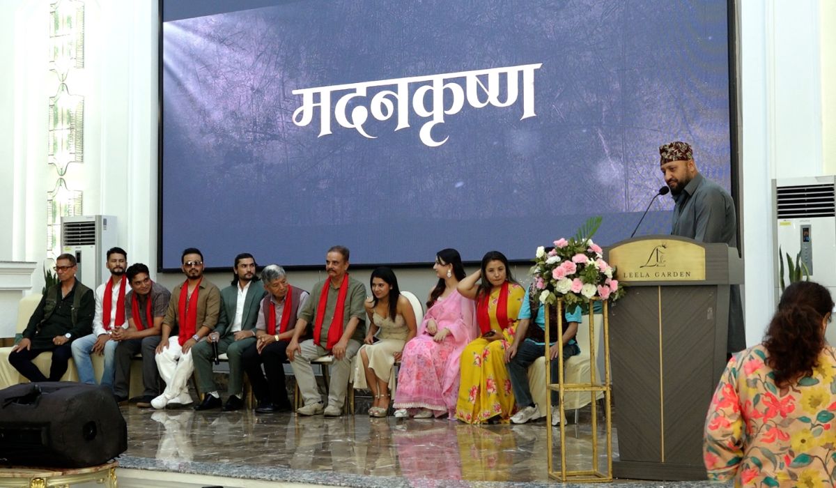 ‘मदनकृष्ण’ बायोपिक निर्माण घोषणा, नेपाली चलचित्रका लागि कोशेढुंगा बन्ने विश्वास