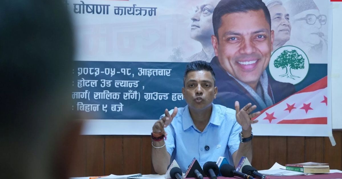 कांग्रेस महामन्त्रीमा शंकर तिवारीको उम्मेदवारी घोषणा