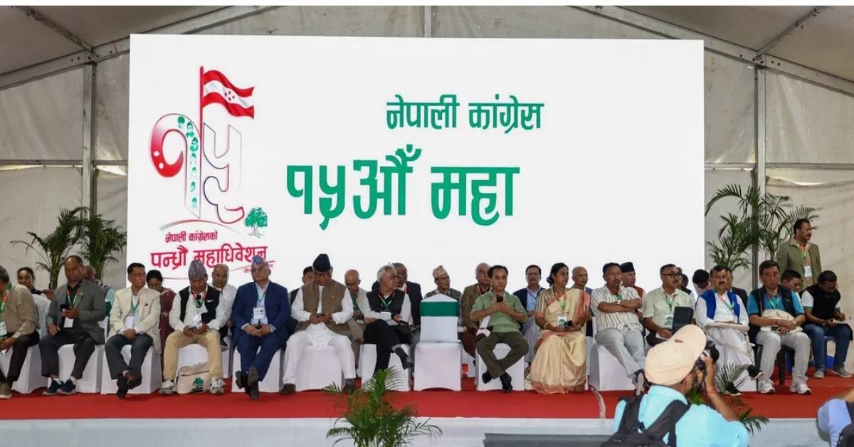 कांग्रेस महाधिवेशनको बन्दसत्रमा चार प्रतिवेदन पेस