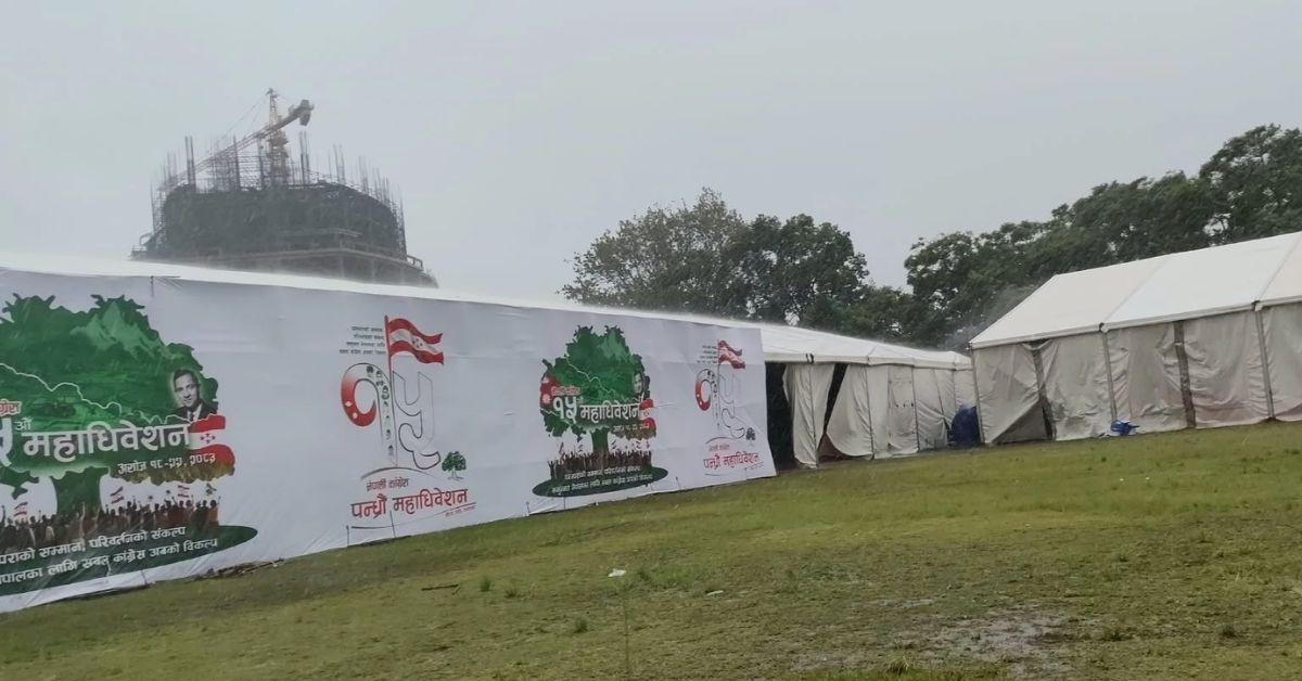 वर्षाले कांग्रेस महाधिवेशन प्रभावित, प्रतिनिधि भृकुटीमण्डपमै रोकिएपछि बन्दसत्रमा ढिलाइ